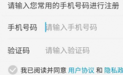   验证码在生活中各种各样的应用