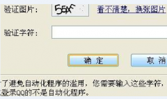  行为式验证码的诞生