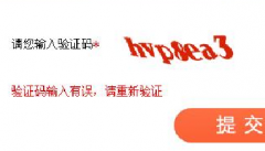 行为式验证码的工作原理