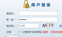  部分用户收不到验证的解决办法