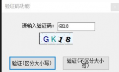  短信验证码为什么会设置有效时间？