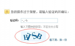  短信验证码的服务商