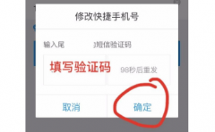 短信验证码是怎么样出来的