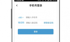 验证码可以分多少种类