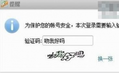   为什么你的手机可能收不到验证码