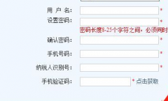   短信验证码一条多少钱呢？