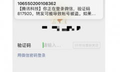  怎么样判断验证码平台接口的好坏