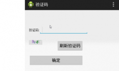   怎么样筛选短信验证码的服务商