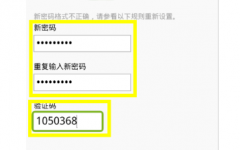 关于网站验证码短信平台的选择