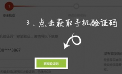   电商行业最怕用户收不到验证码