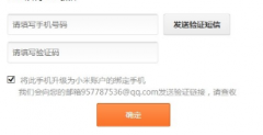   电脑看不到验证的原因