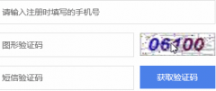  推特的验证码收不到怎么办？