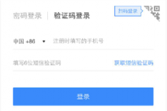 验证码之父的探索