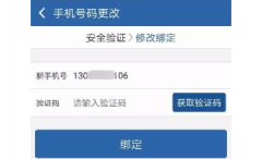 验证码的变迁史