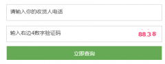  AI技术影响下的验证码