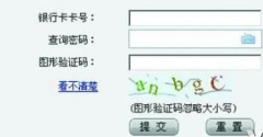 验证码很容易被破解吗？
