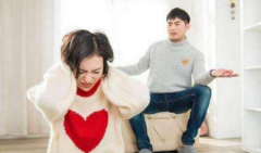  幸福婚姻生活的关键：沟通和包容