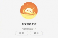 淘宝又崩了！你还能收到短信验证码吗？