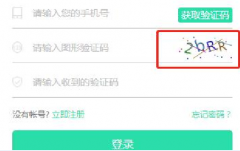 淘宝崩了！付尾款的你还能收到短信验证码吗？