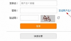 短信验证码的覆盖范围之广