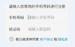 验证码平台的验证码越来越难懂了