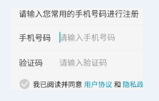 验证码平台的验证码越来越难懂了