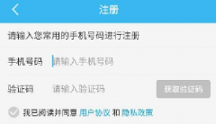 感谢接码短信验证码平台的存在