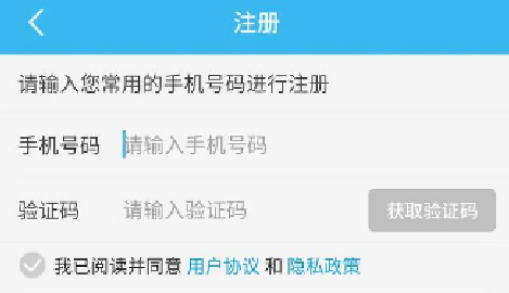 感谢接码短信验证码平台的存在