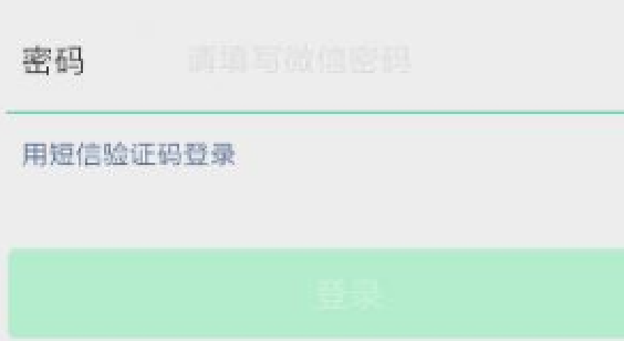 网站发送的验证码接收不到是怎么回事
