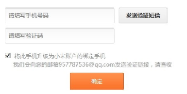 接码短信验证码平台是如何保护用户安全的