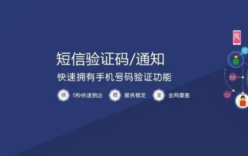 你知道接码短信验证码平台的存在吗?