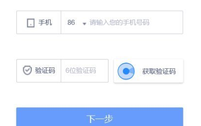 接码短信验证码平台的新玩法