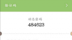 接码网站保护了我们的隐私