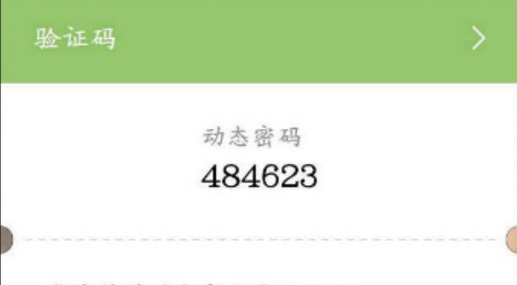 接码网站保护了我们的隐私