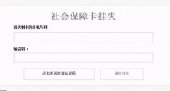 异军崛起的短信验证码让我们的生活更舒适