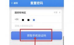 总有人会用到手机短信注册验证码平台