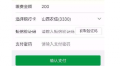 手机短信验证码平台即将迎来光明的未来
