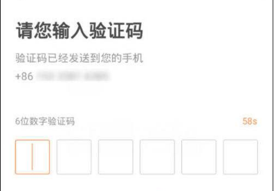 手机验证码接码短信平台也可能会发生故障