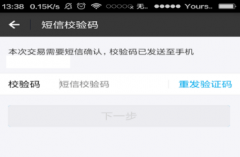 什么样的手机验证码接收平台才是好用的