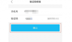 验证码接码短信平台是因为有所需求而诞生