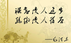 认清自己不要过分的高估自己的价值