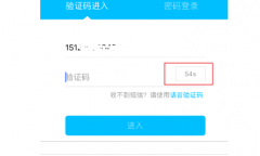 人们对其了解甚少手机验证码接收网站
