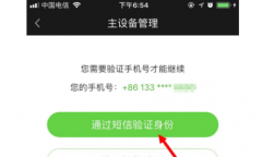 2022最新的短信验证码平台有什么改变吗？