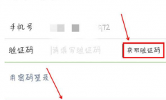 选择一个完美接码验证码平台得标准是什么