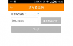 获取短信验证码平台在网络时代是很实用的
