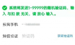 百度一下最新接收短信验证码平台有惊喜哦！