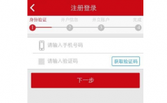验证码接收器真的是存在的你相信吗？