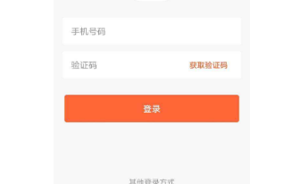 从游戏来看短信验证码平台的登顶之路