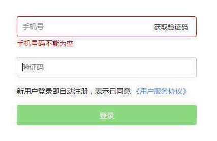 手机注册短信验证码接收平台确实好用