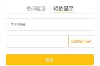 推荐验证码接收平台的时候要注意的事情